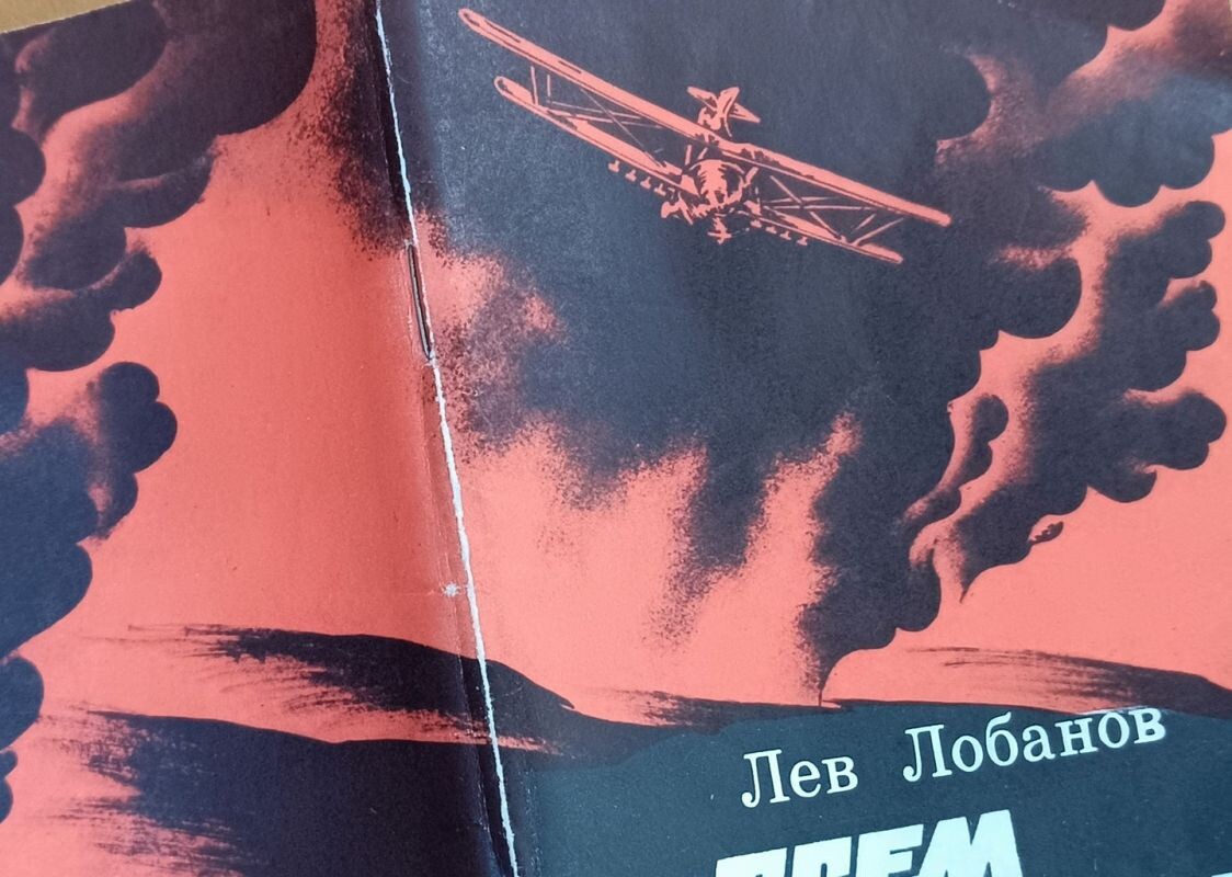    Фото: Дмитрий Судаков