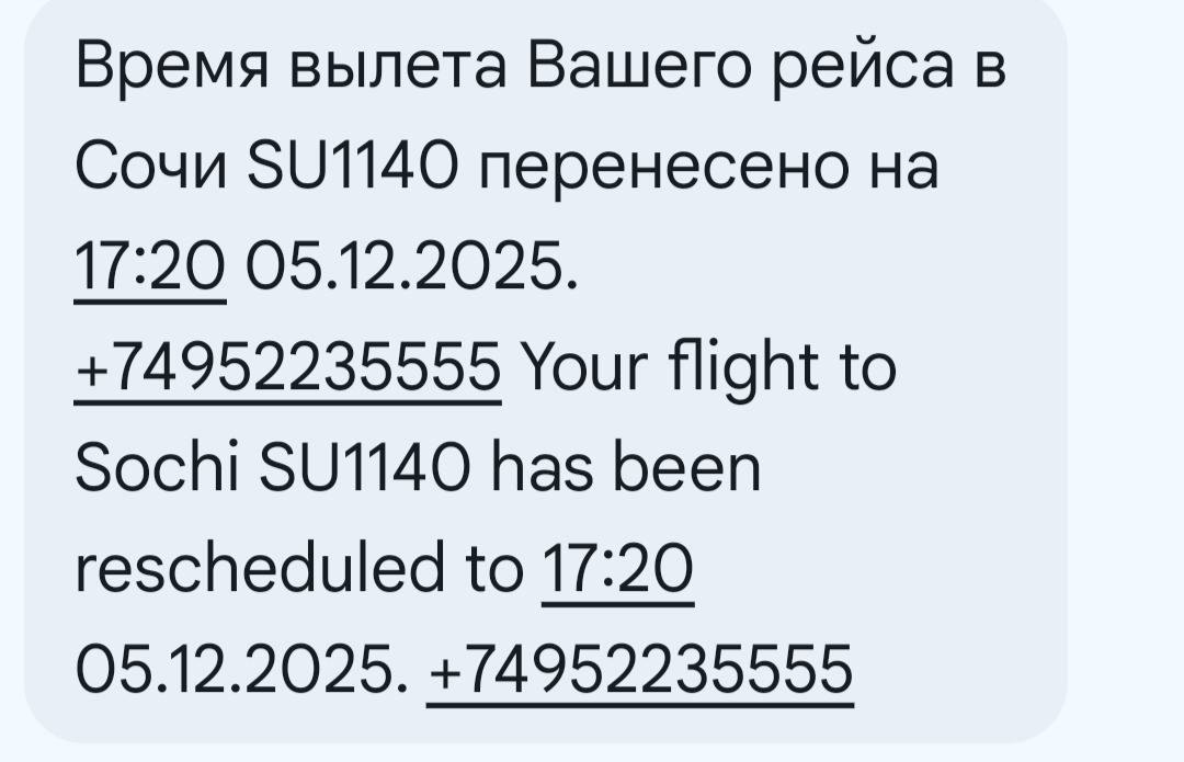 Это было неожиданно( 