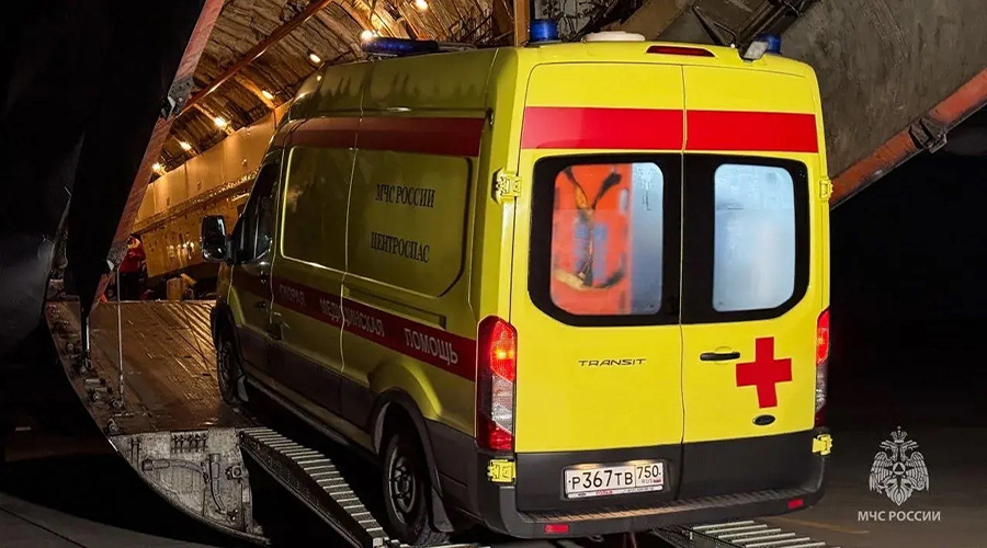    © МЧС России