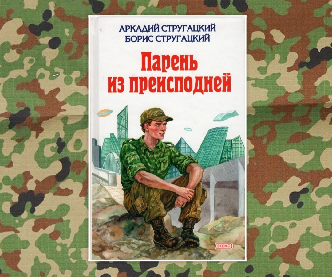 Фотошоп автора.