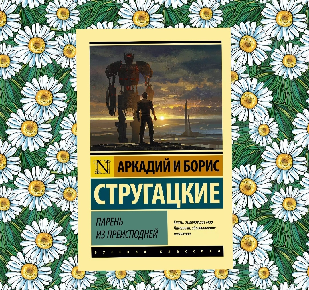 Фотошоп автора. 