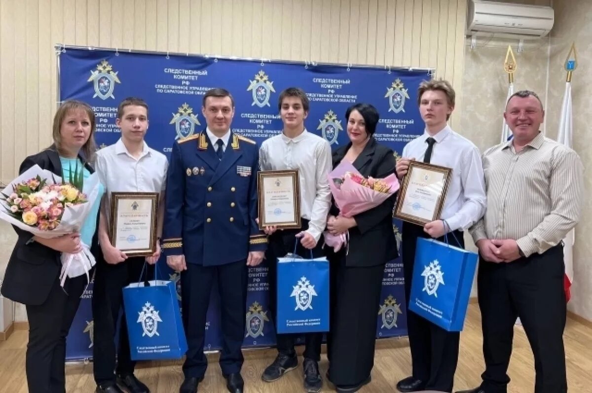    Глава СКР Бастрыкин наградил трех саратовских подростков за смелость