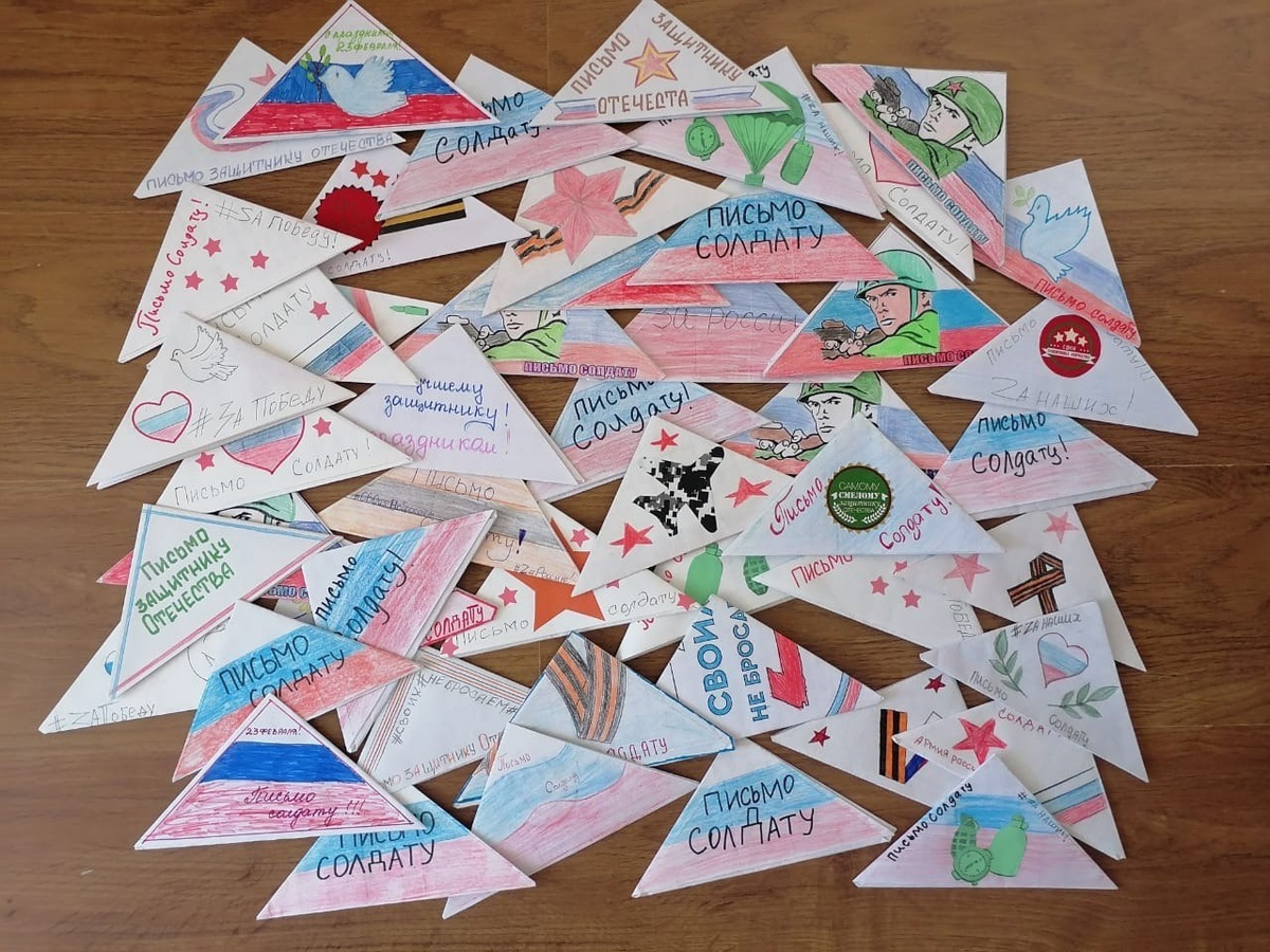 Спасибо родные за письма!