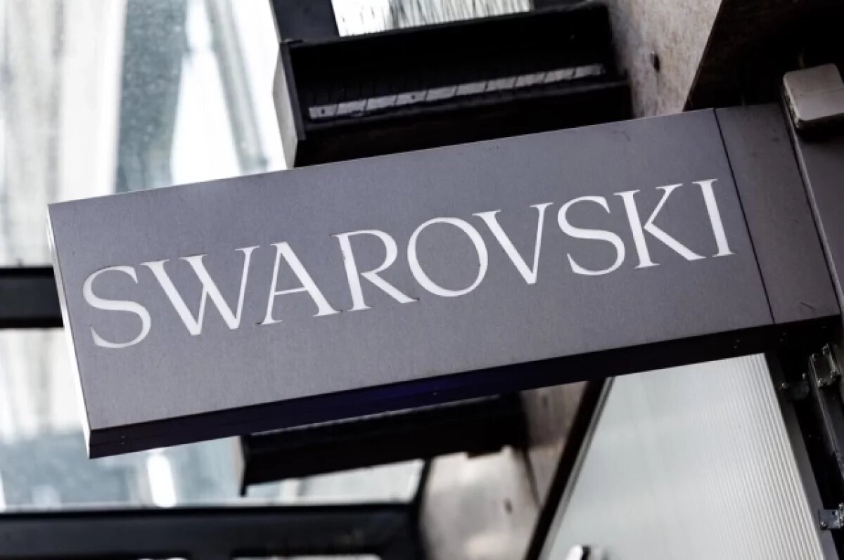    Swarovski подала заявку на регистрацию товарного знака в РФ