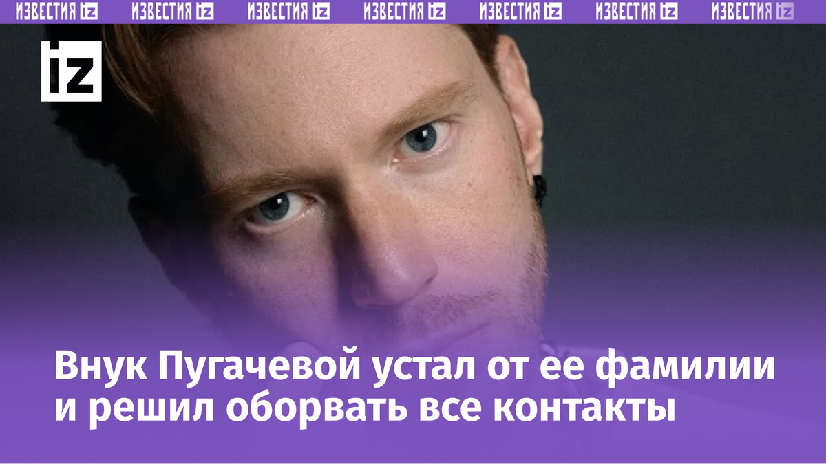 Фото с сайта Пятого канала