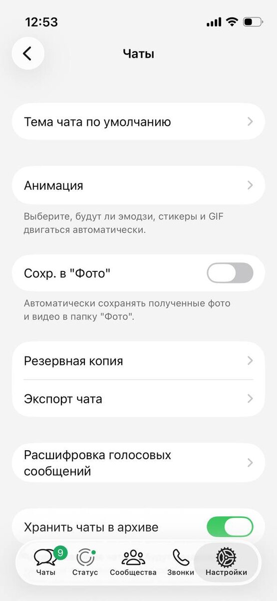 Здесь выбираем резервная копия