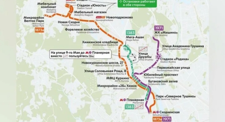 Схема первых маршрутов Москва  - область 