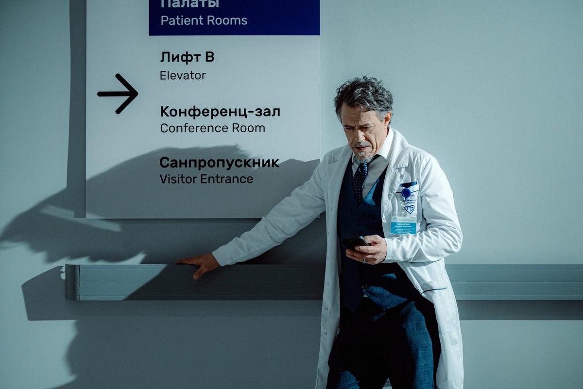 Борис Хвошнянский "Склиф"