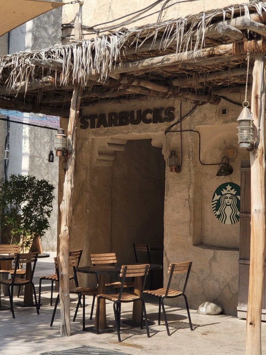 Starbucks в Al Seef
