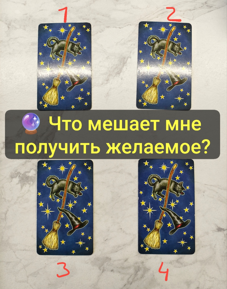 Выбирайте карту 