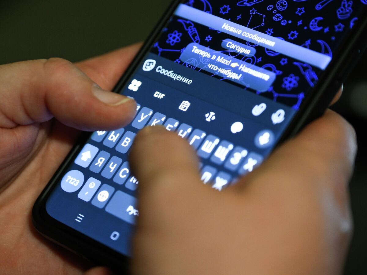   Мессенджер Max | © РИА Новости / Владимир Астапкович