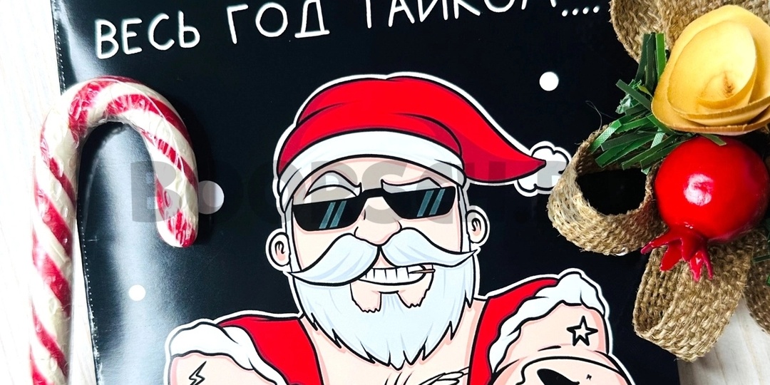 Мошенники используют фальшивые "новогодние открытки". Будьте бдительны