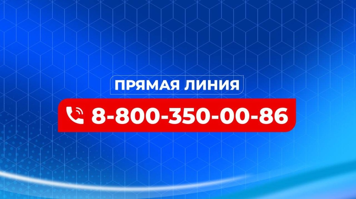    Югорчане активно задают вопросы губернатору перед прямой линией