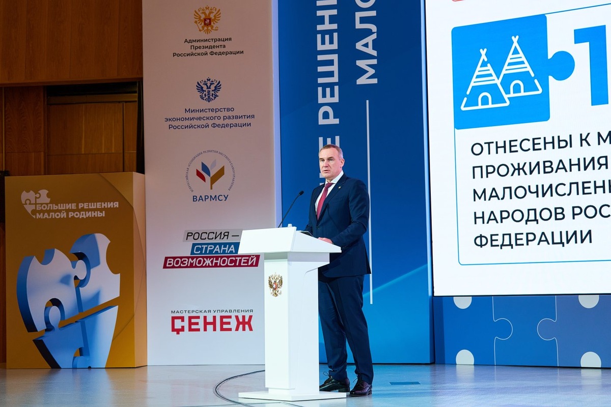    Губернатор Югры особо отметил на форуме муниципальных практик ключевую роль подготовки кадров