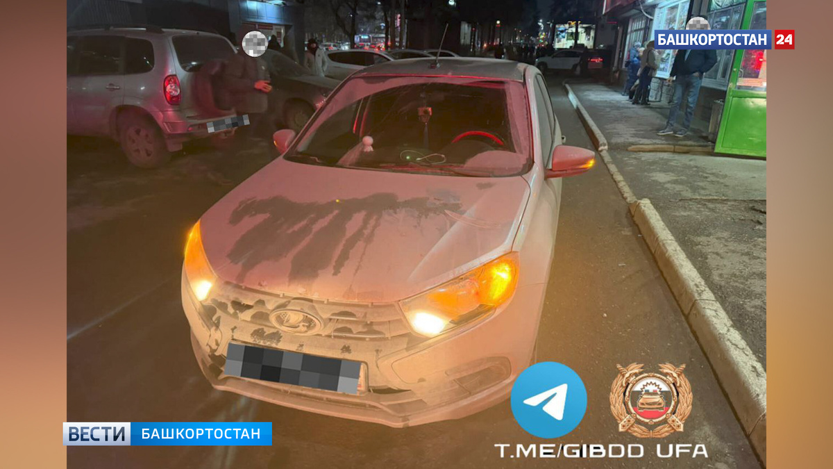    В Уфе «Лада» сбила 13-летнюю девочку, выбежавшую из-за припаркованного автомобиля