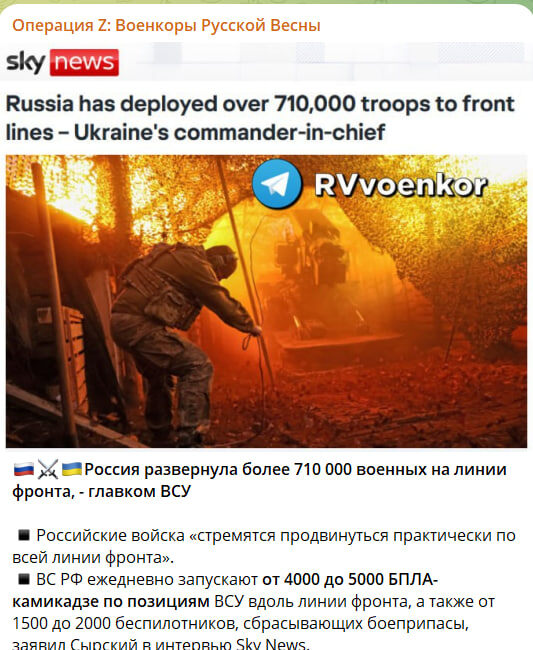    Скриншот с канала "Военкоры Русской Весны"