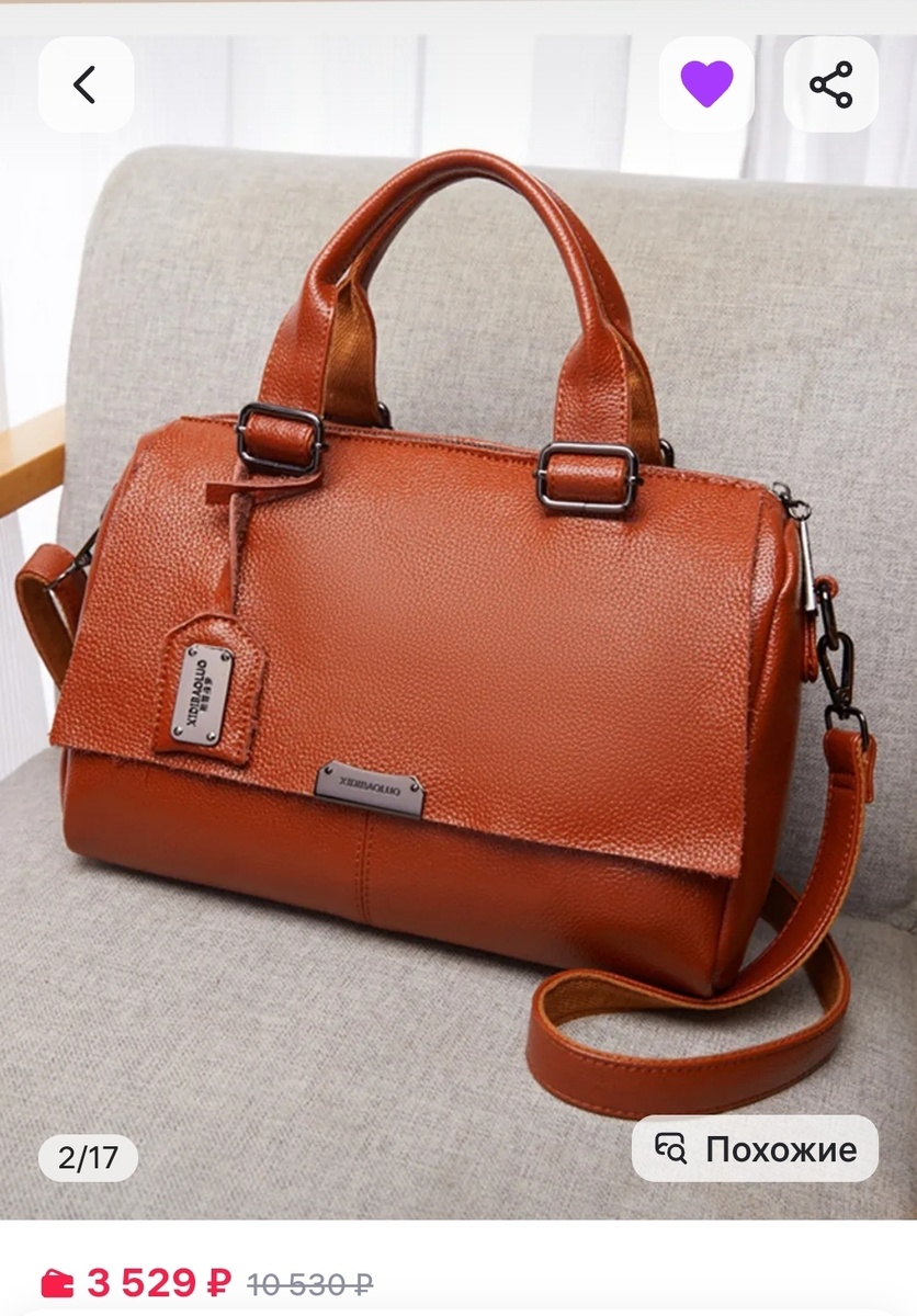 Коричневый 