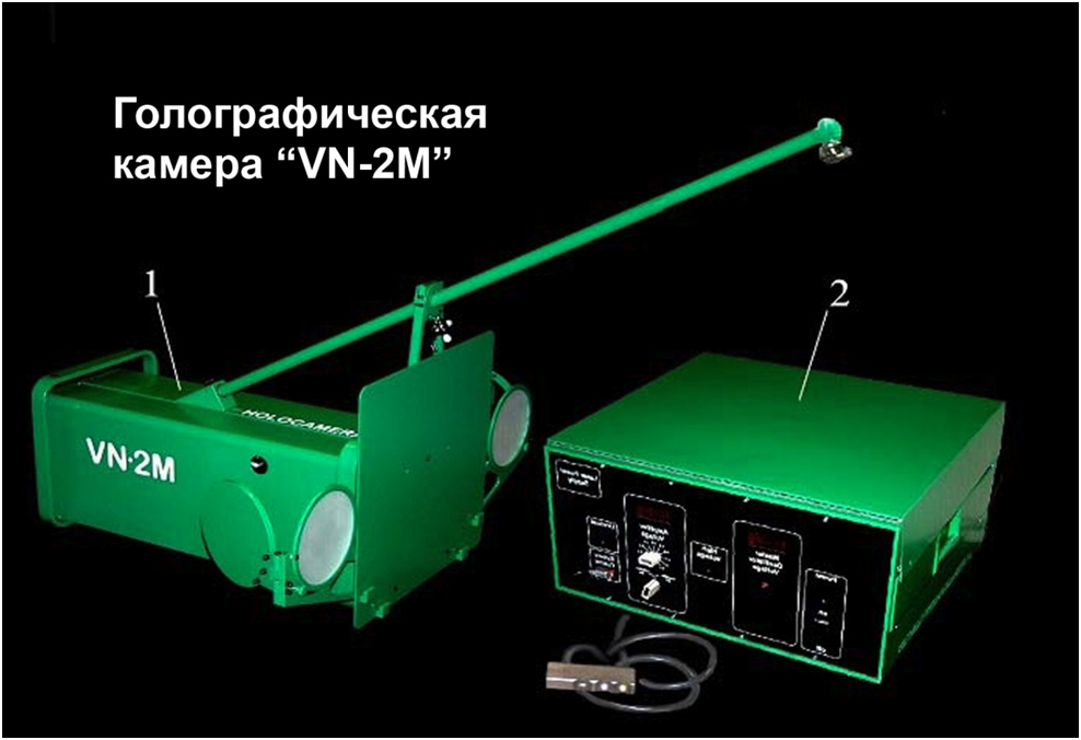 Фотография импульсной голографической установки «VN-2M» (ГОИ, Санкт-Петербург, Россия). 