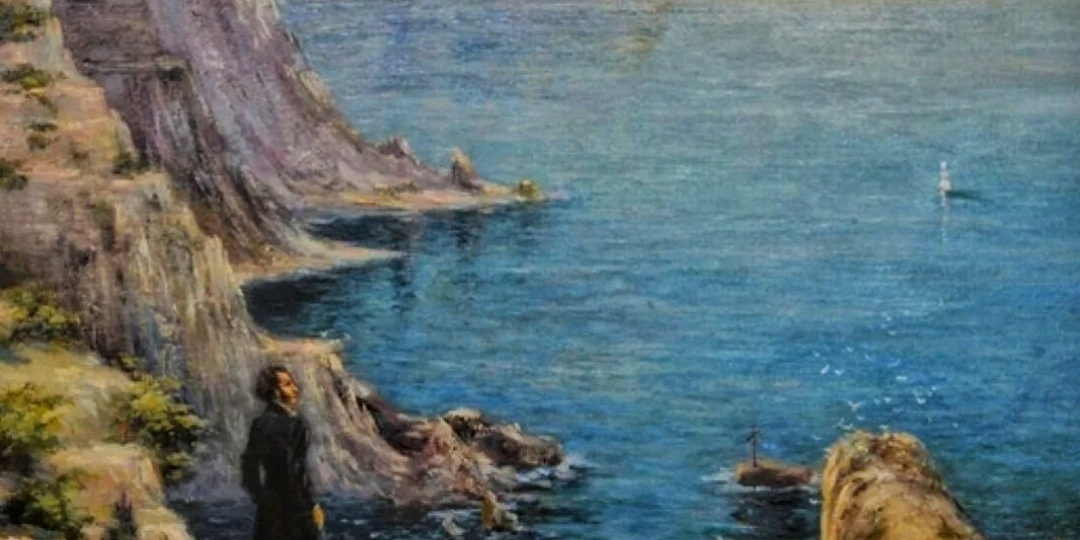 Гурзуф и Пушкин.