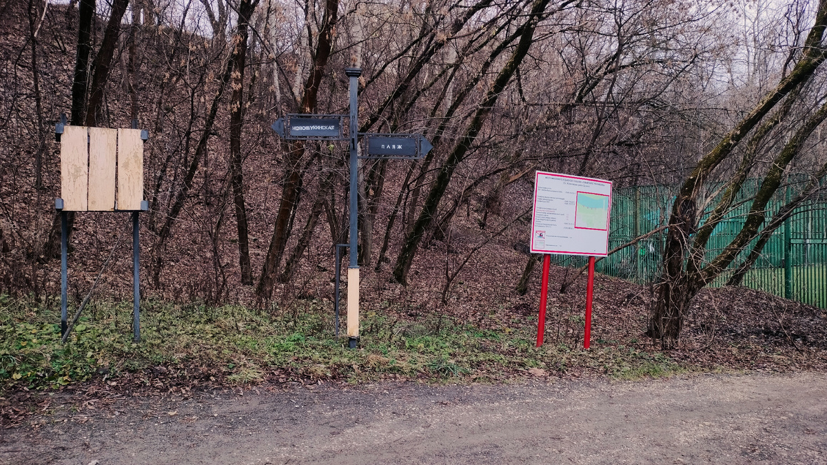 Указатели, начало пути прогулочной набережной