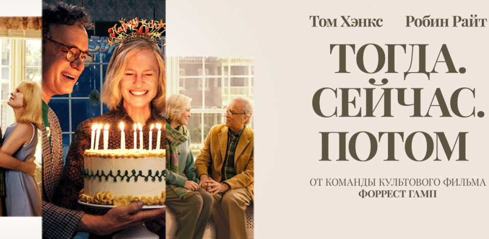 промо фильма