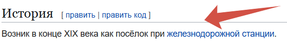 https://ru.wikipedia.org/wiki/Арсаки_(посёлок,_Владимирская_область)