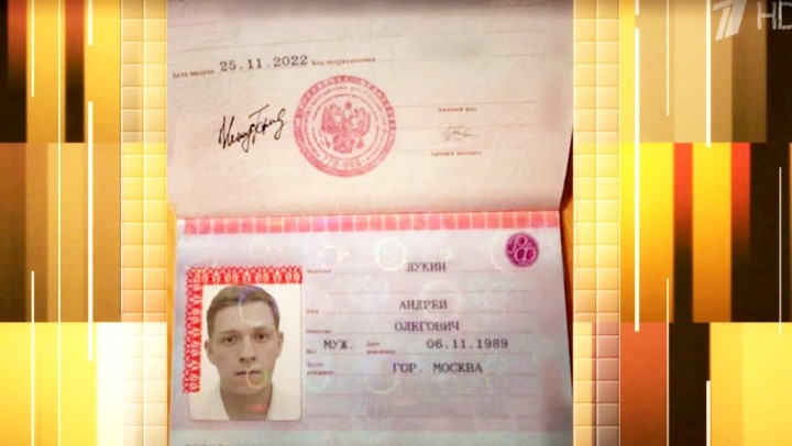    ФОТО: кадр видео Первого канала