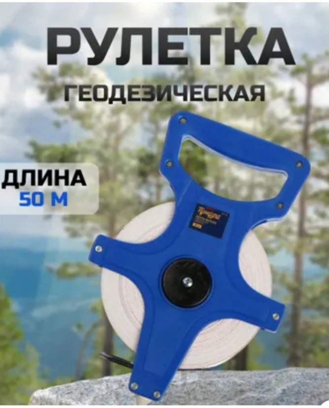 Скриншот с Озона 