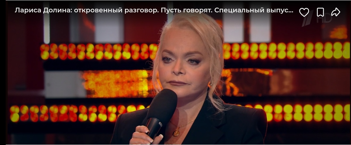 Скрин кадра передачи от 5 декабря