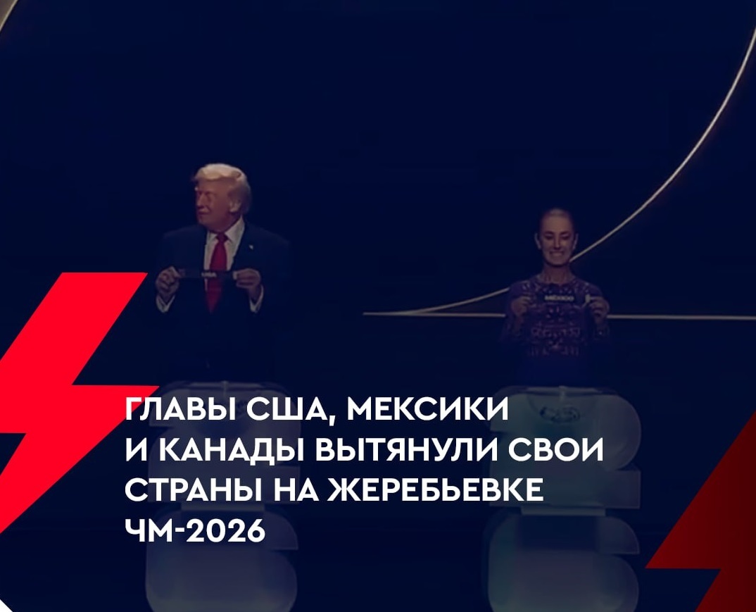 "Мы друзья", все делаем вместе, но бомбить я их, конечно, буду, если захочу. Я же миротворец, ФИФА соврать не даст"))...