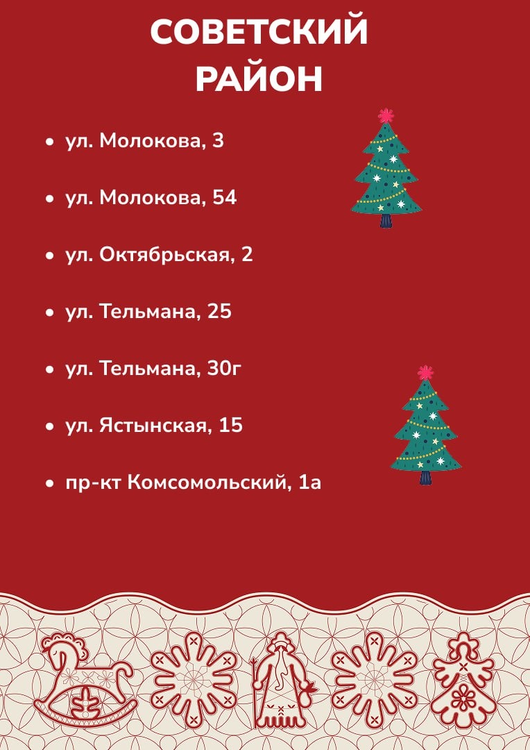    Фото: мэрия Красноярска