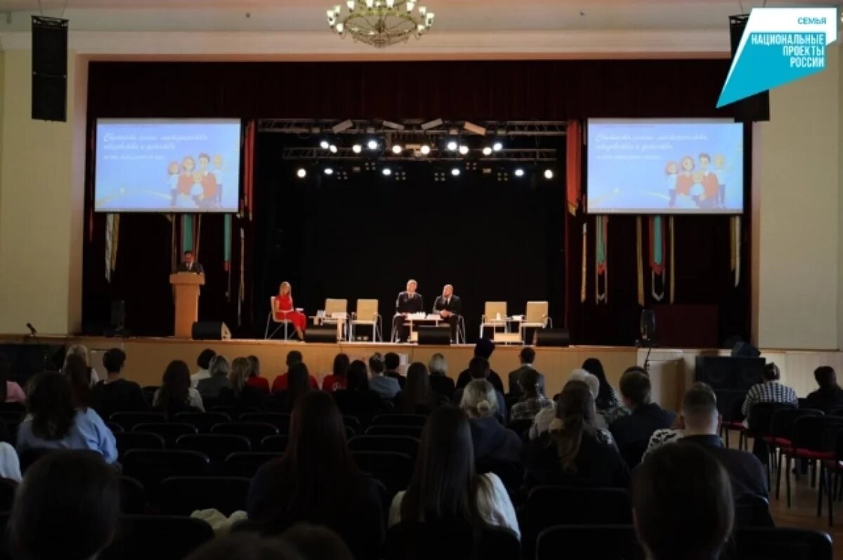    В Хабаровском крае обсудили, как увеличить рождаемость в семьях
