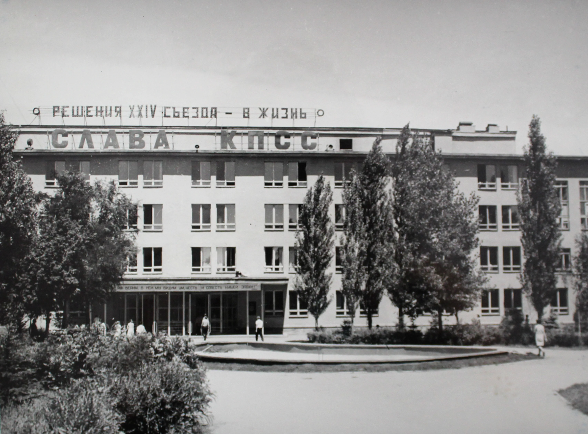 Астрыбвтуз. Взято из свободного доступа.