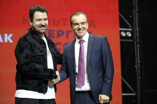    Фото: admkrai.krasnodar.ru