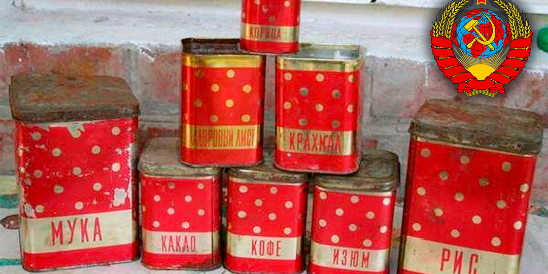 Хранители советского очага - баночки для круп. Не всегда, если было написано "гречка", там была именно она