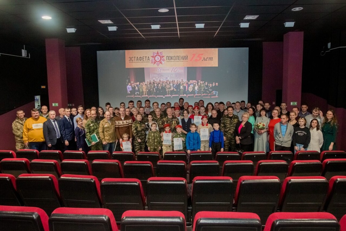    Фото: КРОФ "Эстафета поколений"