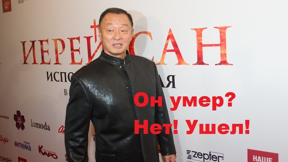 Нам Тагава запомнился больше по главной роли в фильме Ивана Охлобыстина