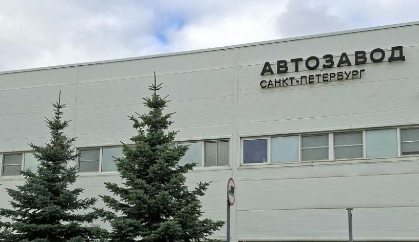 Автозавод Санкт-Петербург (бывший Nissan). Фото из открытых источников 