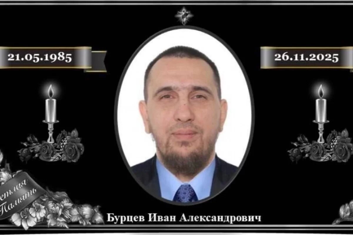    С погибшим на СВО Иваном Бурцевым прощаются под Волгоградом