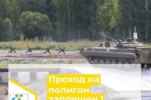    Фото: Сообщество Академгородка \ ВКонтакте