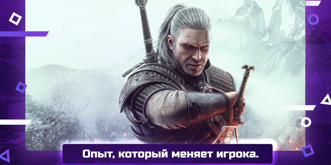 20 игр, которые должен пройти каждый геймер