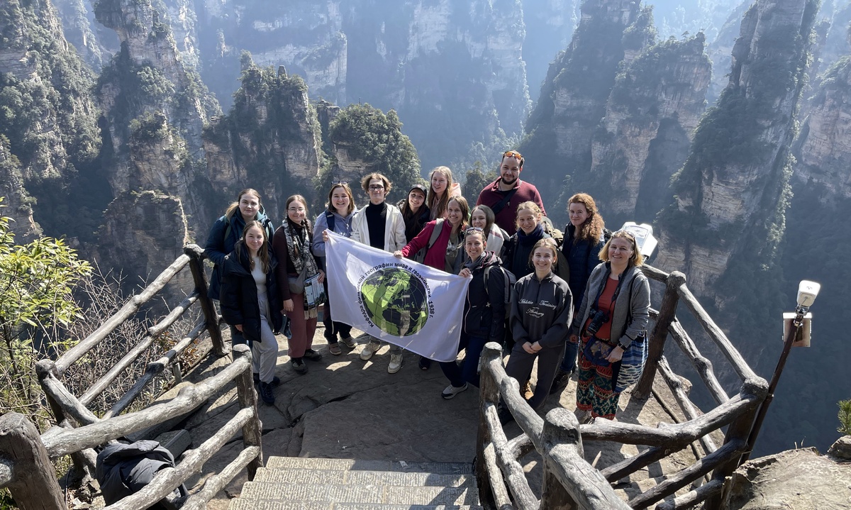 В «Горах Аватара»