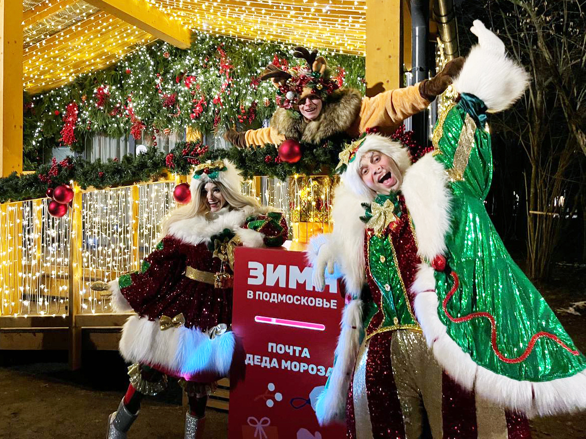    Фото: МБУ «Дирекция парков Одинцовского городского округа»