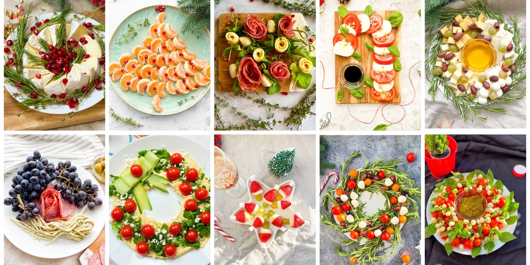 Без мучений на кухне: 10 новогодних нарезок, которые делаются за 5 минут