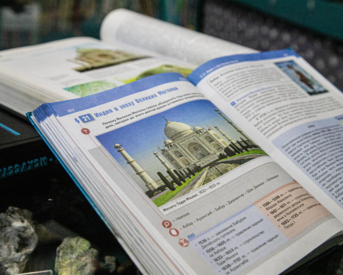 Учимся видеть за красивой легендой сложные исторические и культурные процессы.