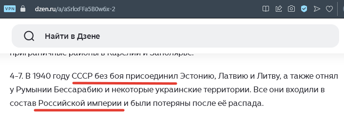 Фрагмент публикации на канале "Исторический Ляп", ссылка по верхнему краю скрина