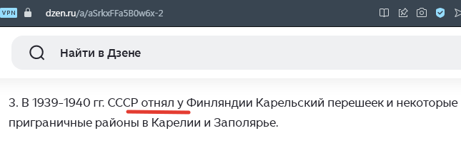 Фрагмент публикации на канале "Исторический Ляп", ссылка по верхнему краю скрина