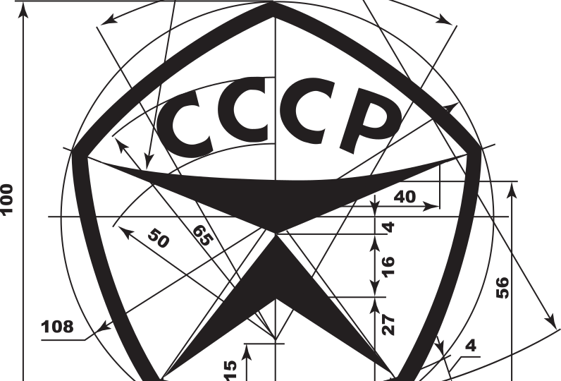 Что означал «Знак качества» в СССР — и почему за него дрались