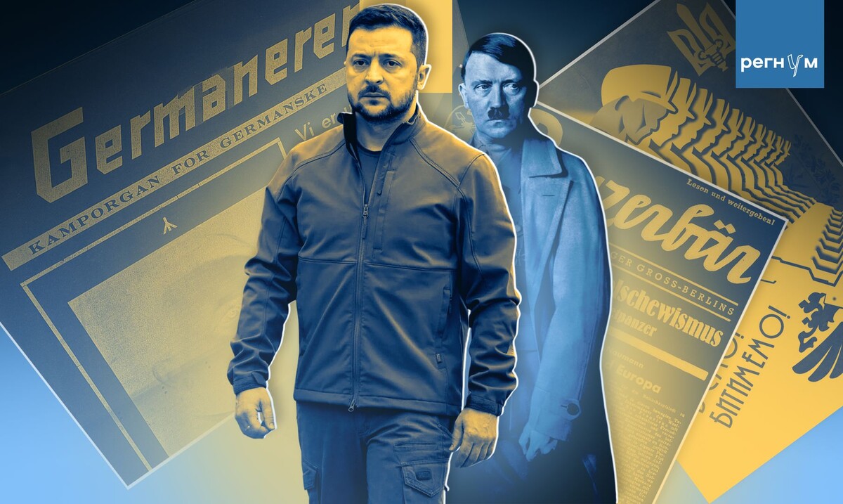    Сравнение прессы 1945 г. в Германии и текущей укр. пропаганды / Источник: Иван Шилов (с) ИА Регнум