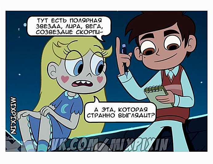 Листайте галерею, чтобы увидеть комикс целиком.